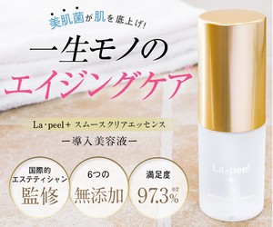 ���t���[���𐮂�����e�t�uLa�Epeel+�i���s�[���v���X�j�v